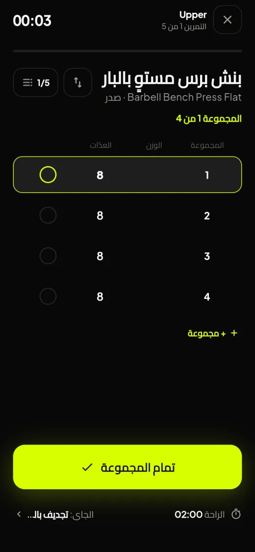 Batal dashboard screen
